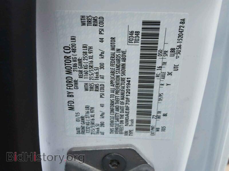 2015 Ford TRANSIT CO (VIN NM0AE8F70F1201941) — фото 10 из 10