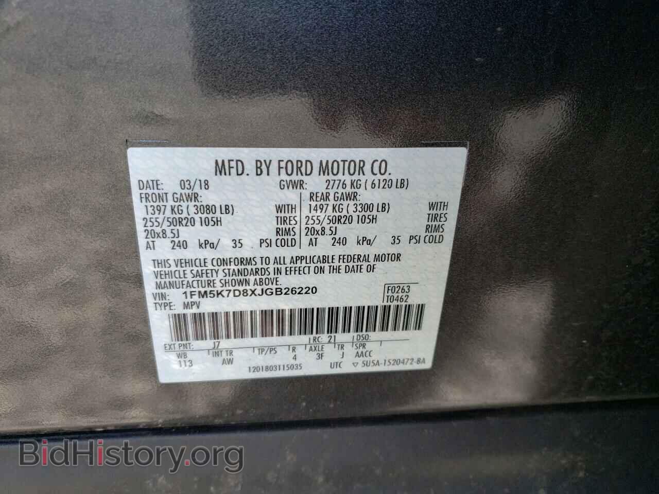 2018 FORD EXPLORER - VIN: 1FM5K7D8XJGB26220 - Фото 10