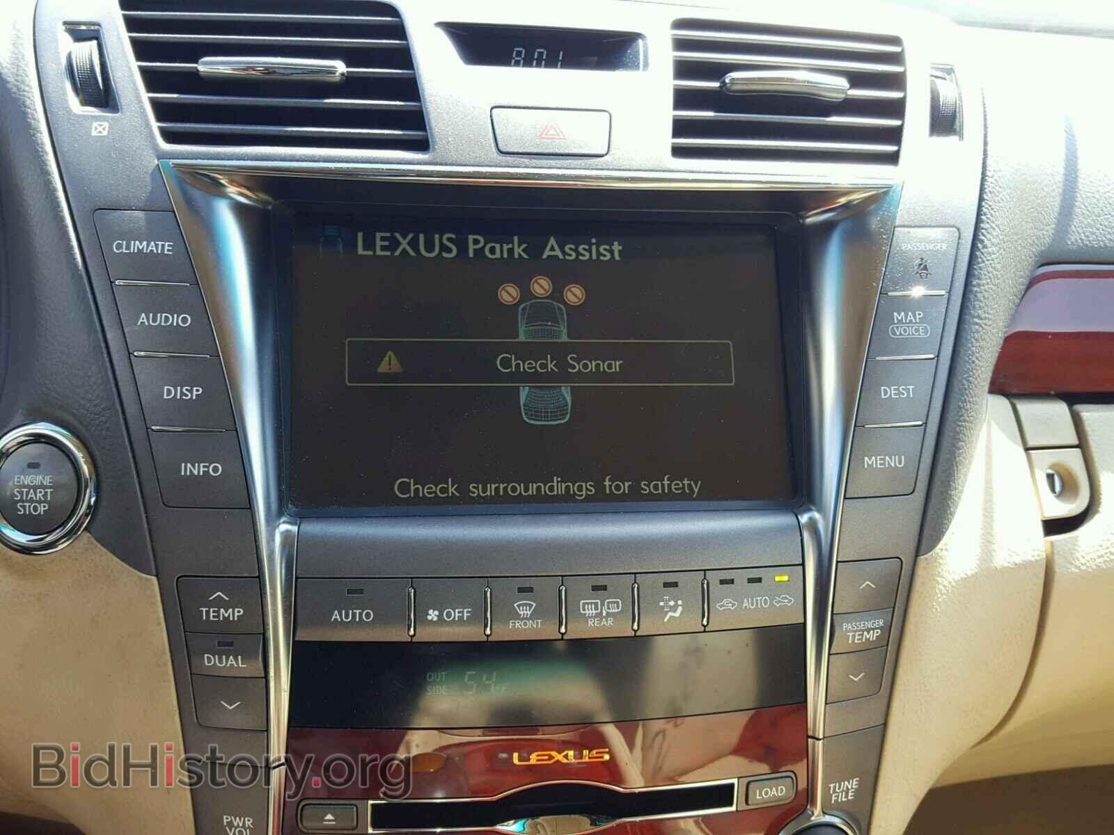 2008 LEXUS LS460 - VIN: JTHBL46F185079999 - Фото 9