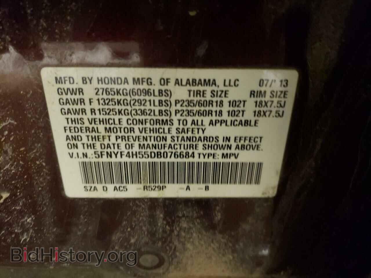 2013 HONDA PILOT - VIN: 5FNYF4H55DB076684 - Фото 10