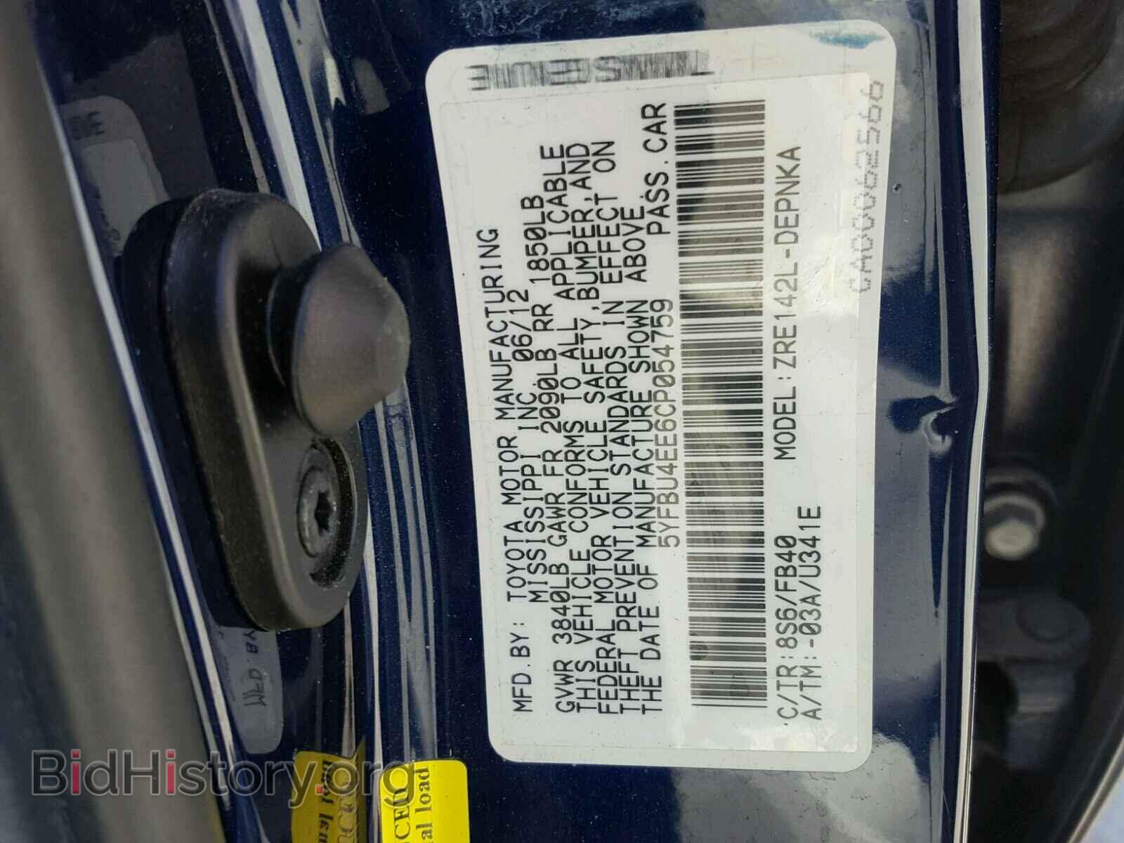 2012 TOYOTA COROLLA BA - VIN: 5YFBU4EE6CP054759 - Фото 10