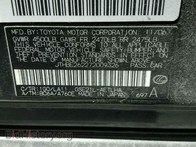 2007 LEXUS IS350 - VIN: JTHBE262272009326 - Фото 9