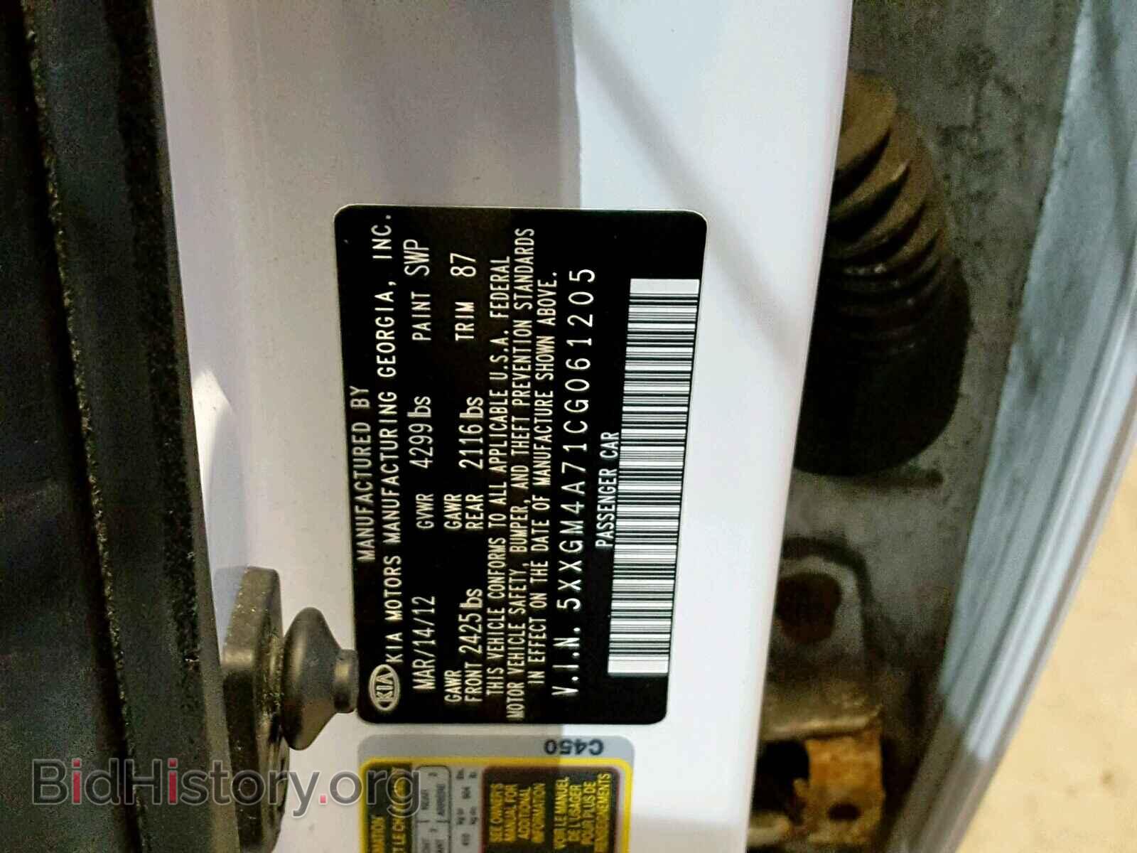 2012 KIA OPTIMA - VIN: 5XXGM4A71CG061205 - Фото 10
