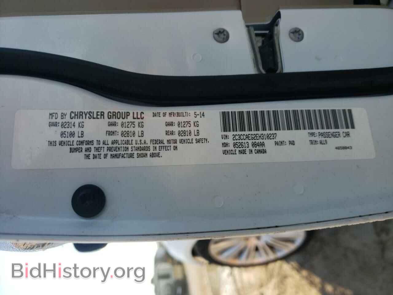 2014 CHRYSLER 300 - VIN: 2C3CCAEG2EH310237 - Фото 10