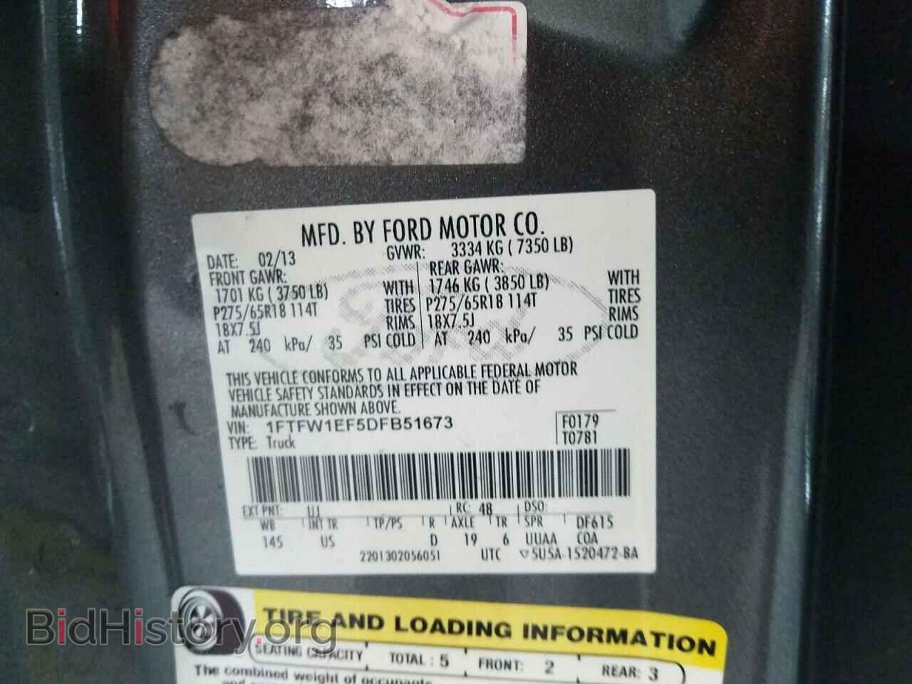 2013 FORD F150 - VIN: 1FTFW1EF5DFB51673 - Фото 10