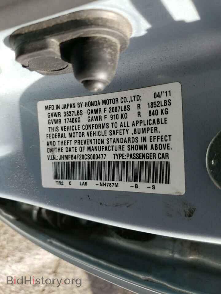 2012 HONDA CIVIC - VIN: JHMFB4F20CS000477 - Фото 10