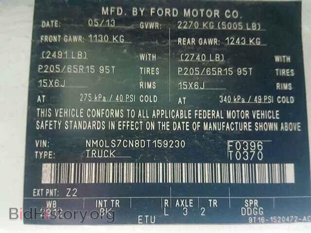 2013 FORD TRANSIT CO - VIN: NM0LS7CN8DT159230 - Фото 10