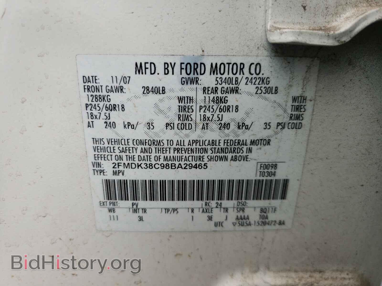 2008 FORD EDGE - VIN: 2FMDK38C98BA29465 - Фото 10