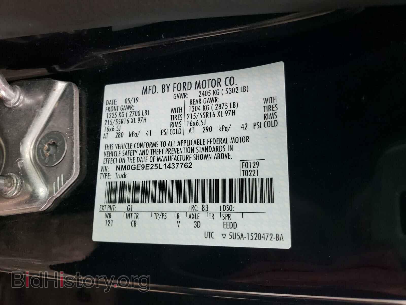 2020 FORD TRANSIT CO - VIN: NM0GE9E25L1437762 - Фото 10
