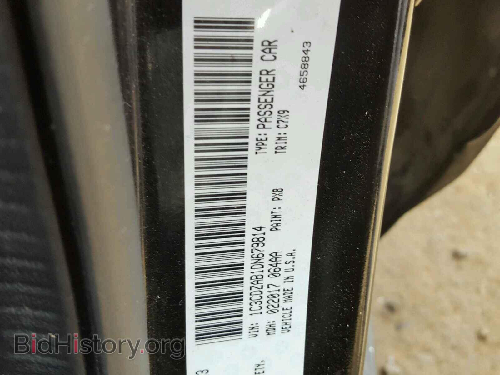 2013 DODGE AVENGER - VIN: 1C3CDZAB1DN679814 - Photo 10