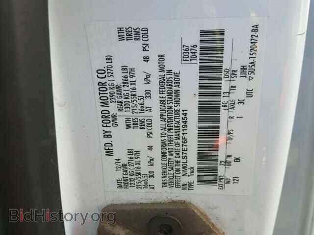 2015 FORD TRANSIT CO - VIN: NM0LS7E76F1194541 - Фото 10