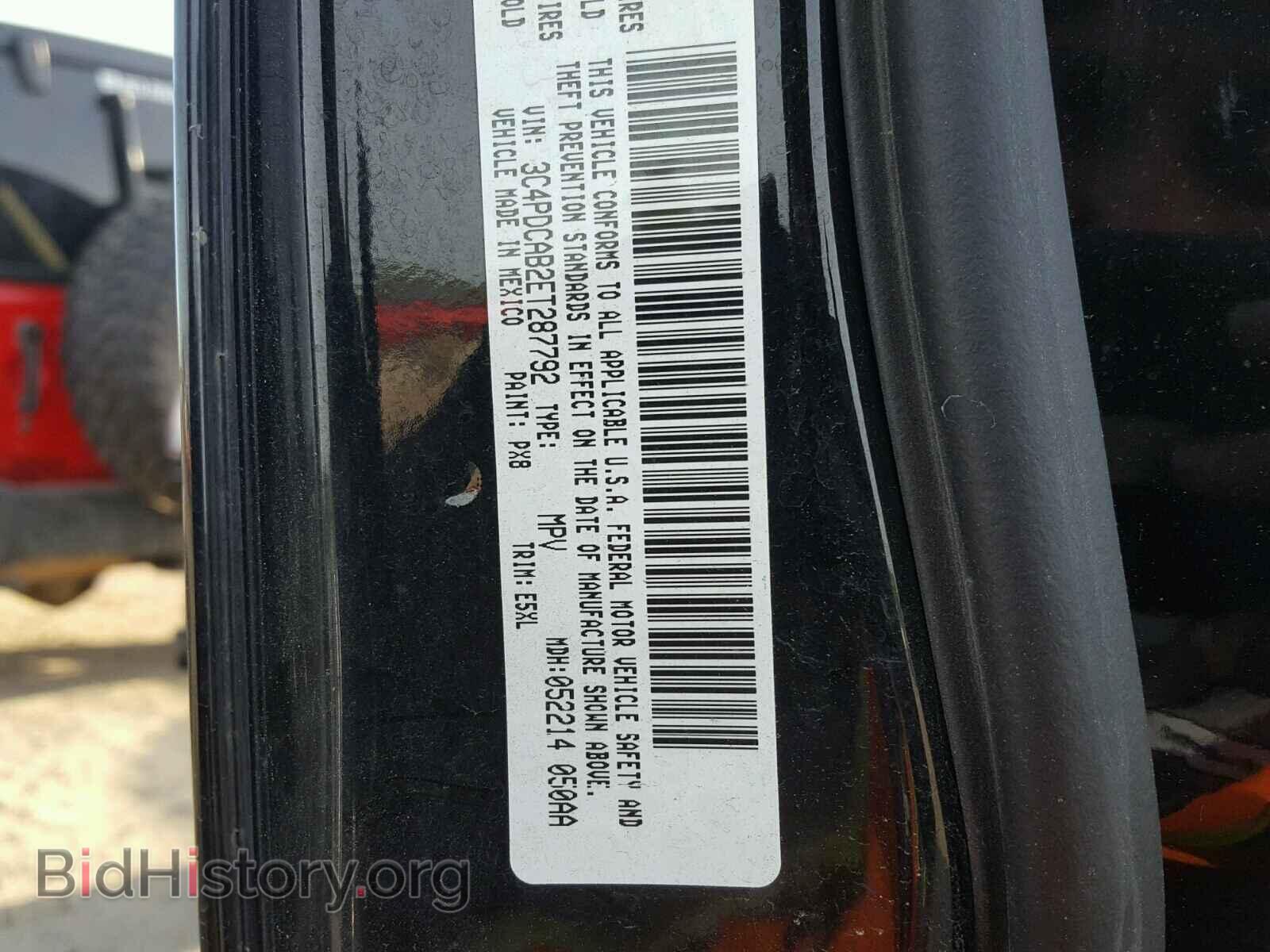 2014 DODGE JOURNEY - VIN: 3C4PDCAB2ET287792 - Фото 10
