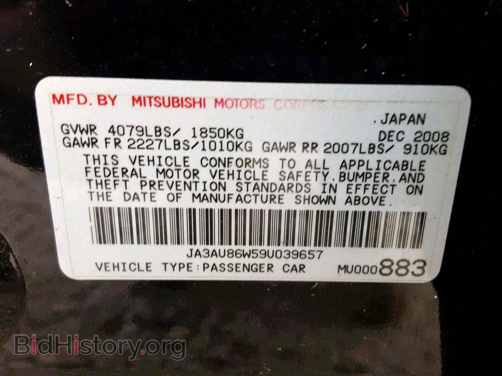 2009 MITSUBISHI LANCER - VIN: JA3AU86W59U039657 - Фото 10