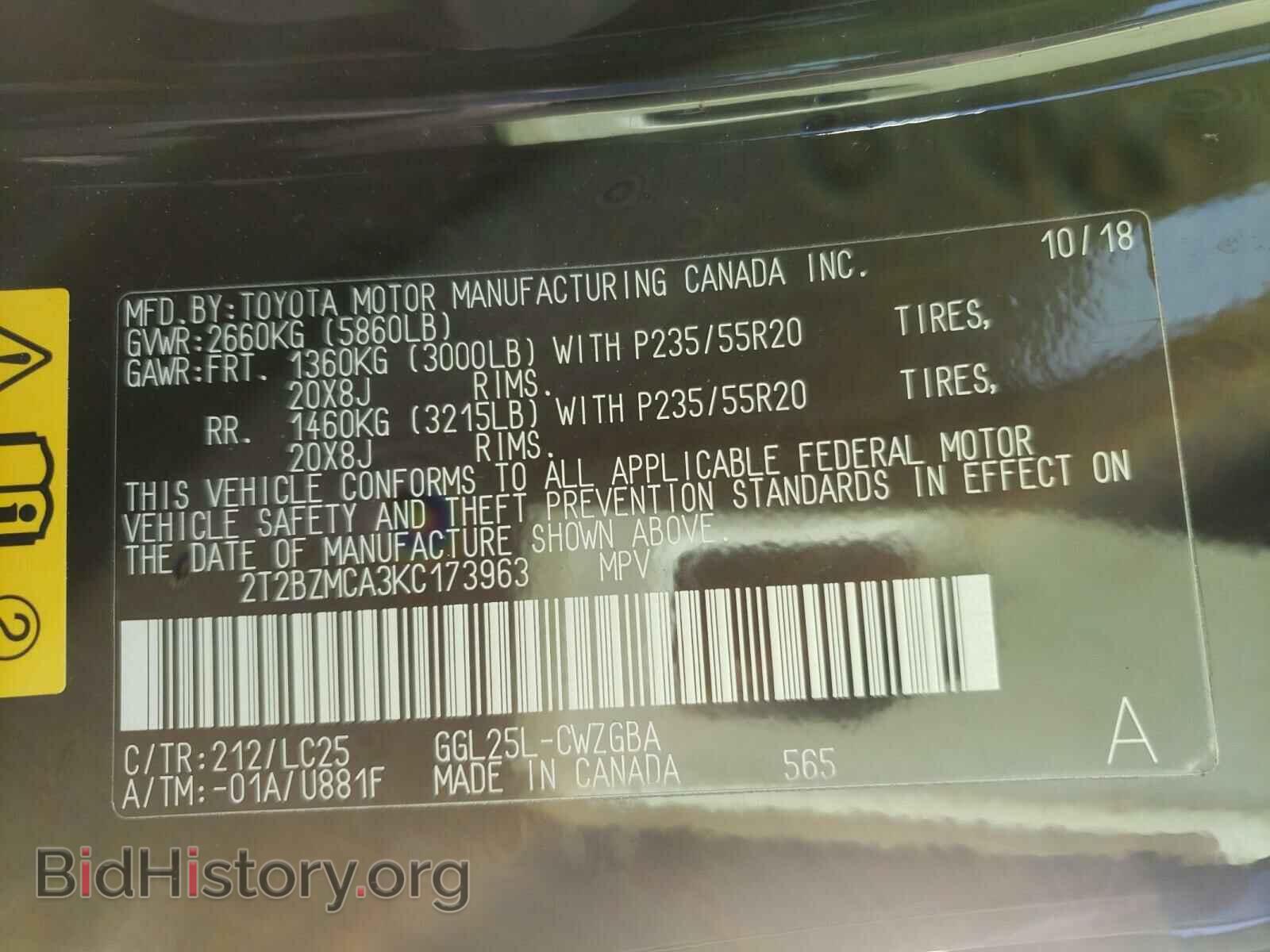 2019 LEXUS RX350 - VIN: 2T2BZMCA3KC173963 - Фото 10
