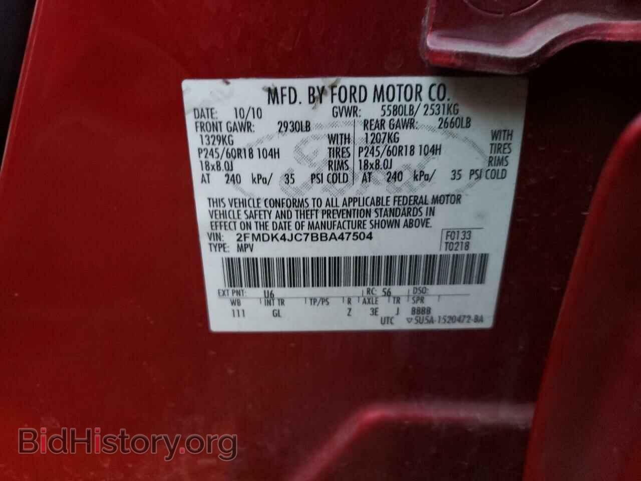 2011 FORD EDGE - VIN: 2FMDK4JC7BBA47504 - Фото 10