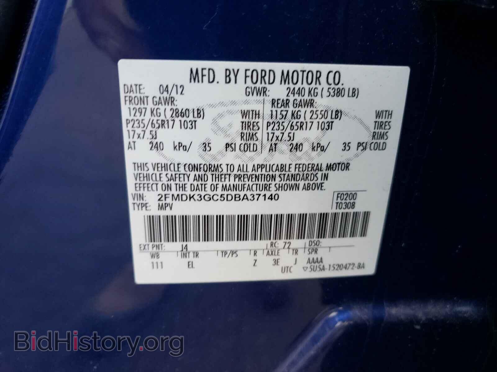 2013 FORD EDGE - VIN: 2FMDK3GC5DBA37140 - Photo 10
