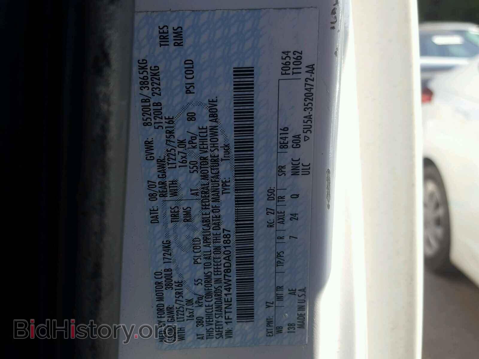 2008 FORD ECONOLINE - VIN: 1FTNE14W78DA01887 - Фото 10