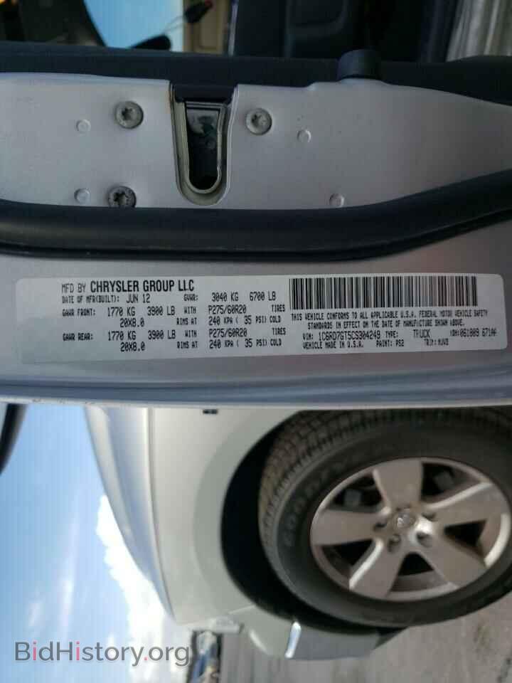 2012 DODGE RAM 1500 - VIN: 1C6RD7GT5CS304249 - Фото 10