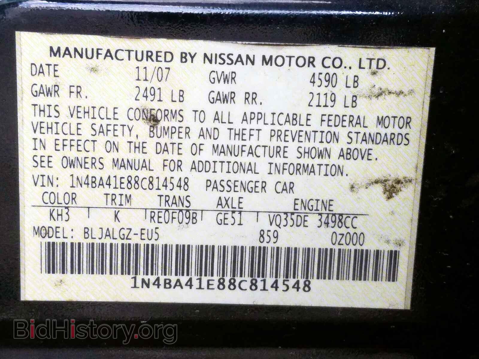 2008 NISSAN MAXIMA - VIN: 1N4BA41E88C814548 - Фото 10