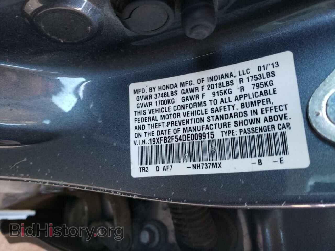 2013 HONDA CIVIC - VIN: 19XFB2F54DE009915 - Фото 10