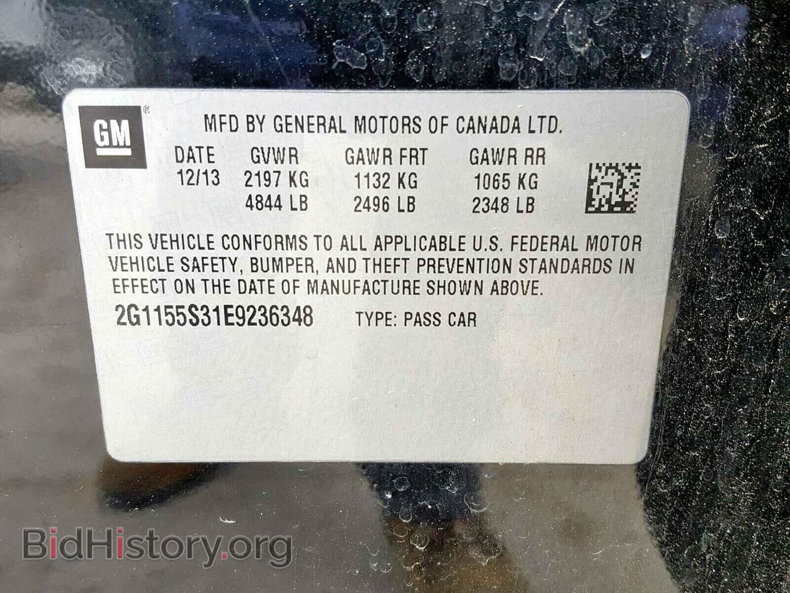 2014 CHEVROLET IMPALA - VIN: 2G1155S31E9236348 - Фото 10