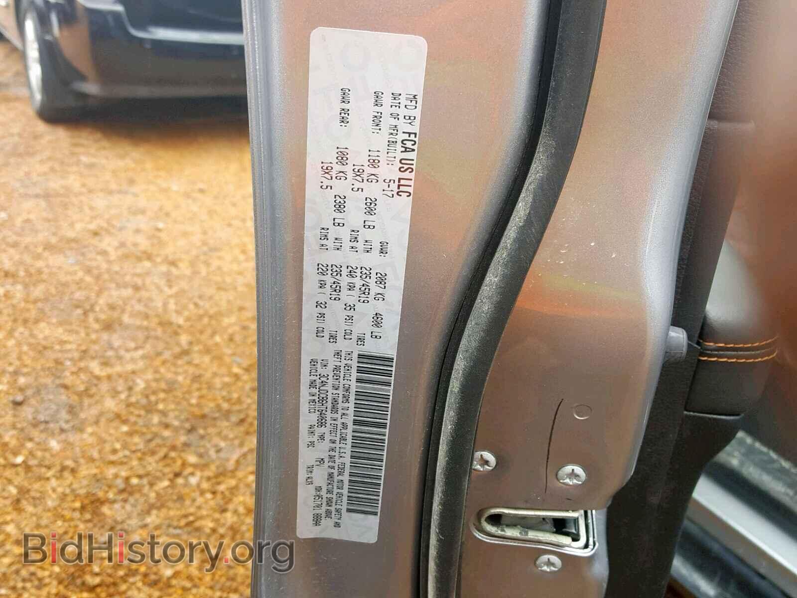 2017 JEEP COMPASS LI - VIN: 3C4NJDCB6HT640686 - Фото 10