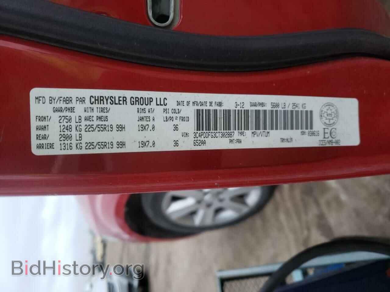 2012 DODGE JOURNEY - VIN: 3C4PDDFG3CT302887 - Фото 10