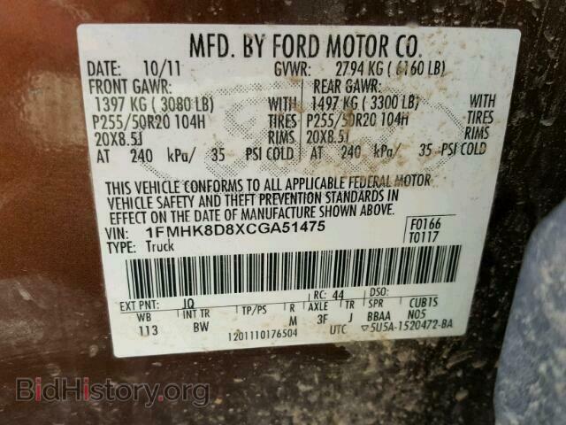 2012 FORD EXPLORER - VIN: 1FMHK8D8XCGA51475 - Photo 10