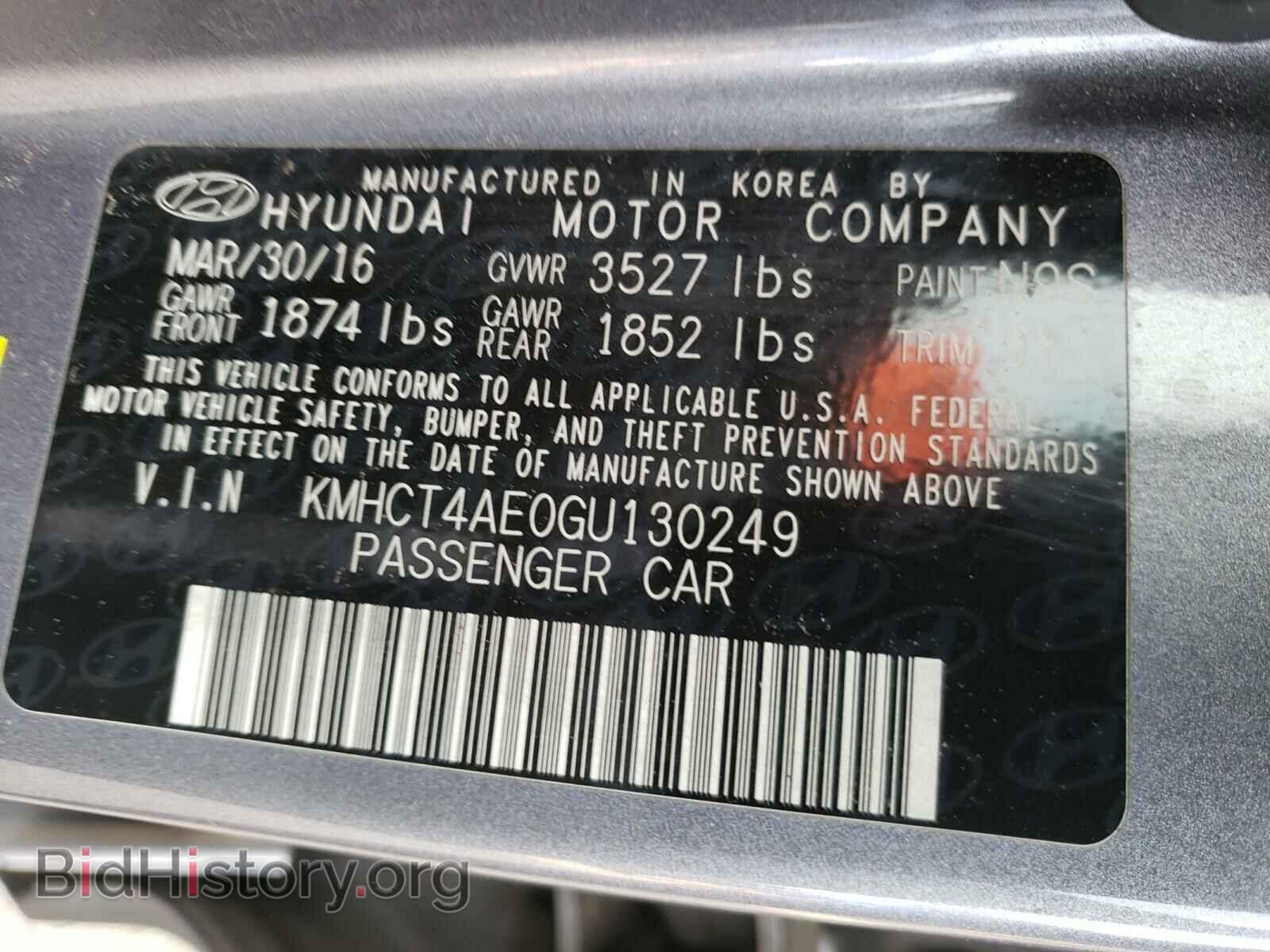 2016 HYUNDAI ACCENT - VIN: KMHCT4AE0GU130249 - Фото 10