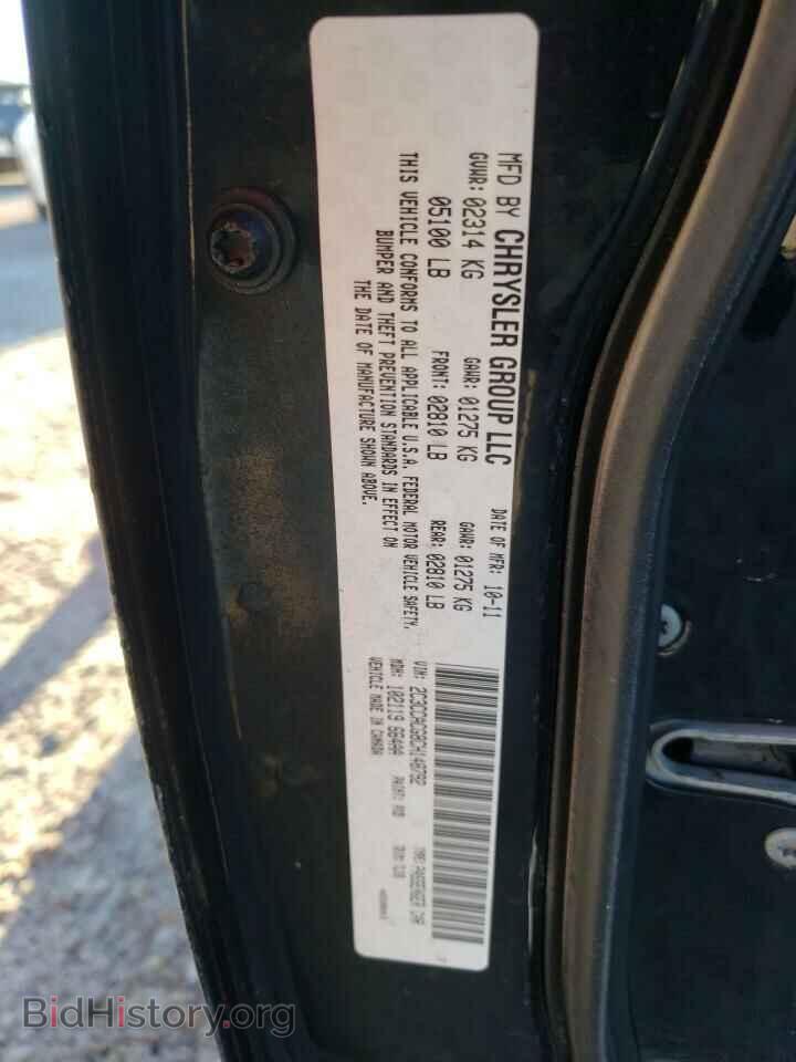 2012 CHRYSLER 300 - VIN: 2C3CCACG8CH148792 - Фото 10