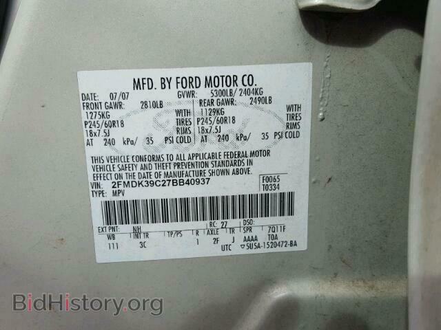 2007 FORD EDGE - VIN: 2FMDK39C27BB40937 - Фото 10