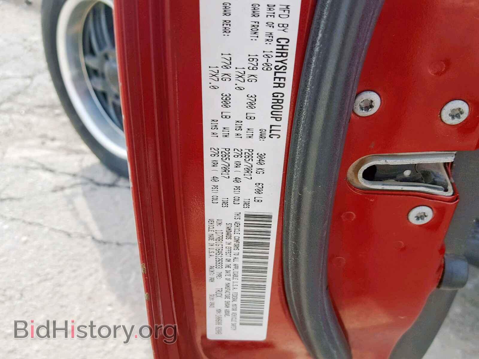 2010 DODGE RAM 1500 - VIN: 1D7RB1GT6AS126933 - Фото 10