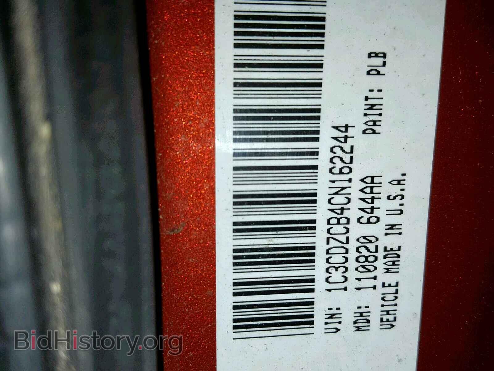 2012 DODGE AVENGER - VIN: 1C3CDZCB4CN162244 - Photo 10