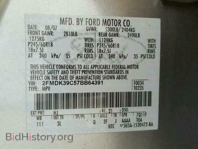 2007 FORD EDGE - VIN: 2FMDK39C57BB64391 - Photo 10
