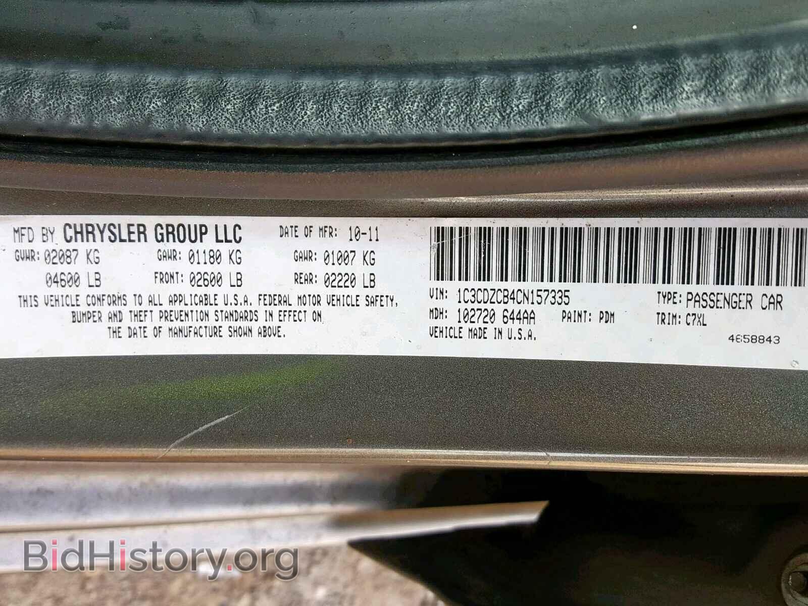 2012 DODGE AVENGER - VIN: 1C3CDZCB4CN157335 - Фото 10