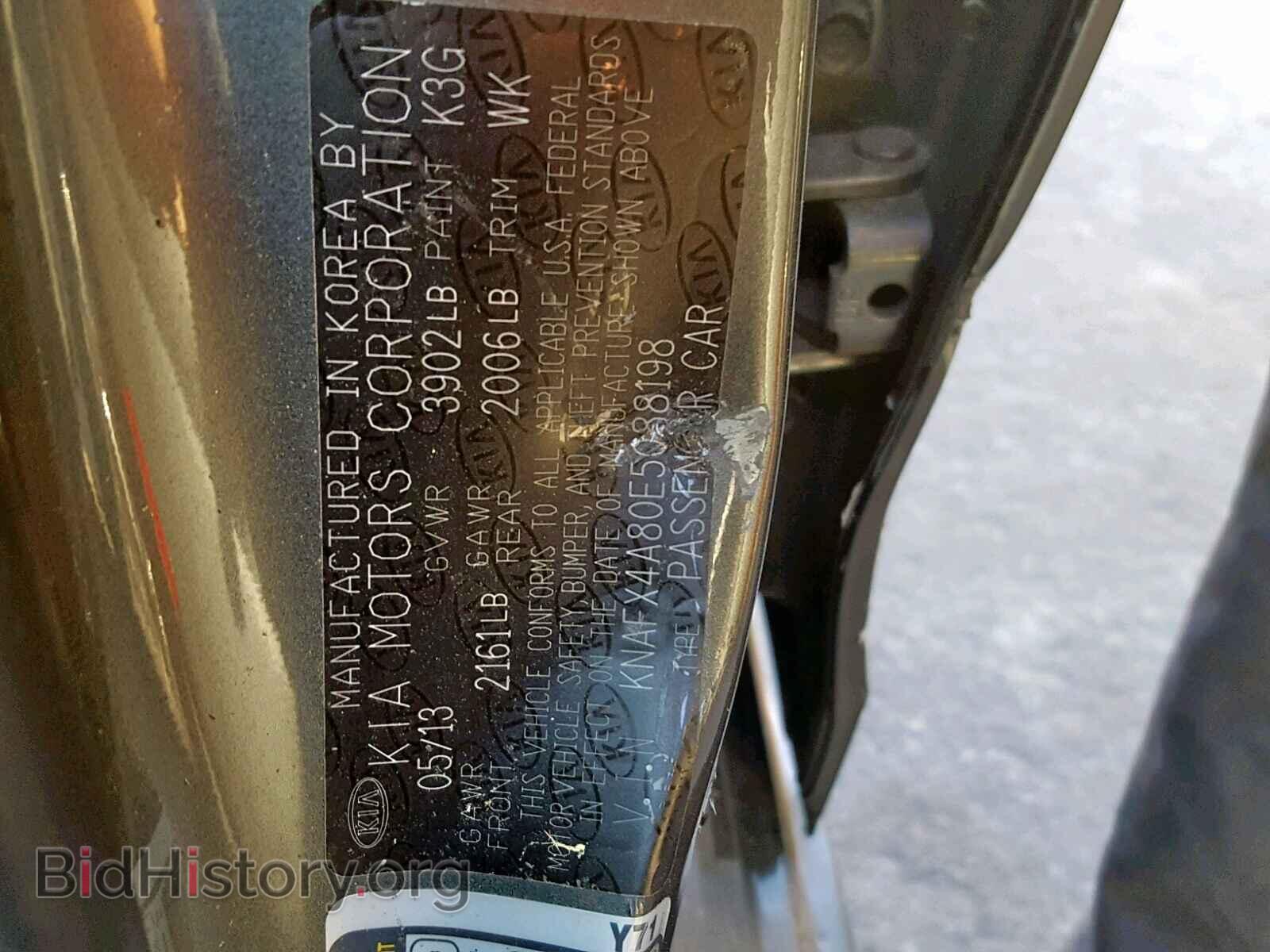 2014 KIA FORTE EX - VIN: KNAFX4A80E5088198 - Фото 10
