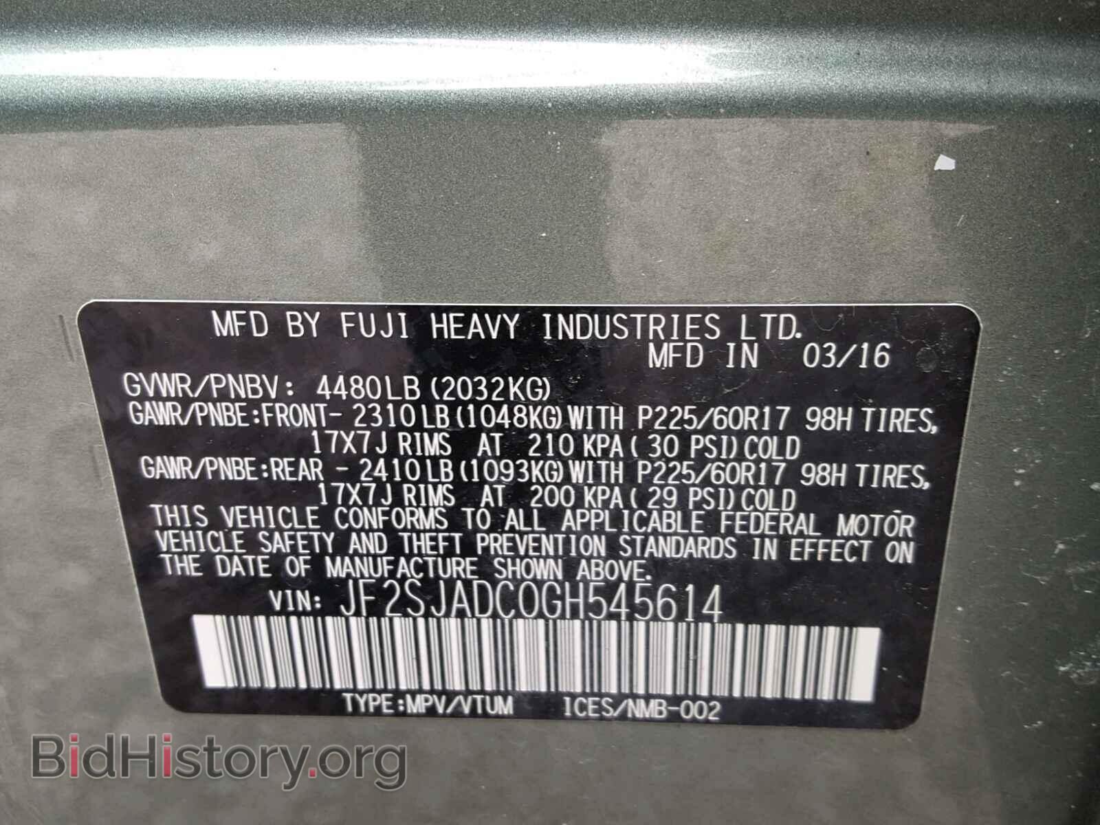 2016 SUBARU FORESTER - VIN: JF2SJADC0GH545614 - Фото 10