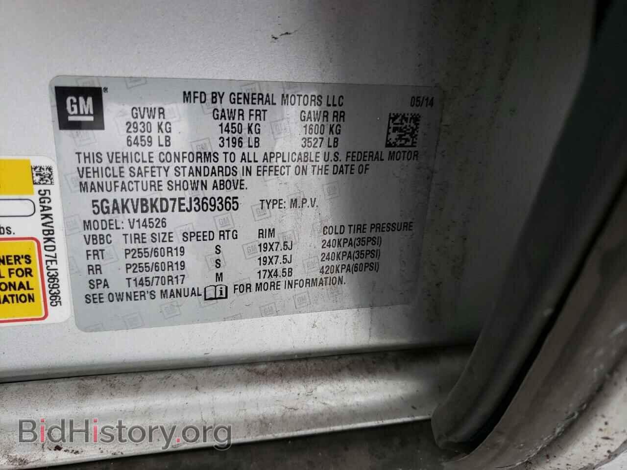 2014 BUICK ENCLAVE - VIN: 5GAKVBKD7EJ369365 - Фото 10