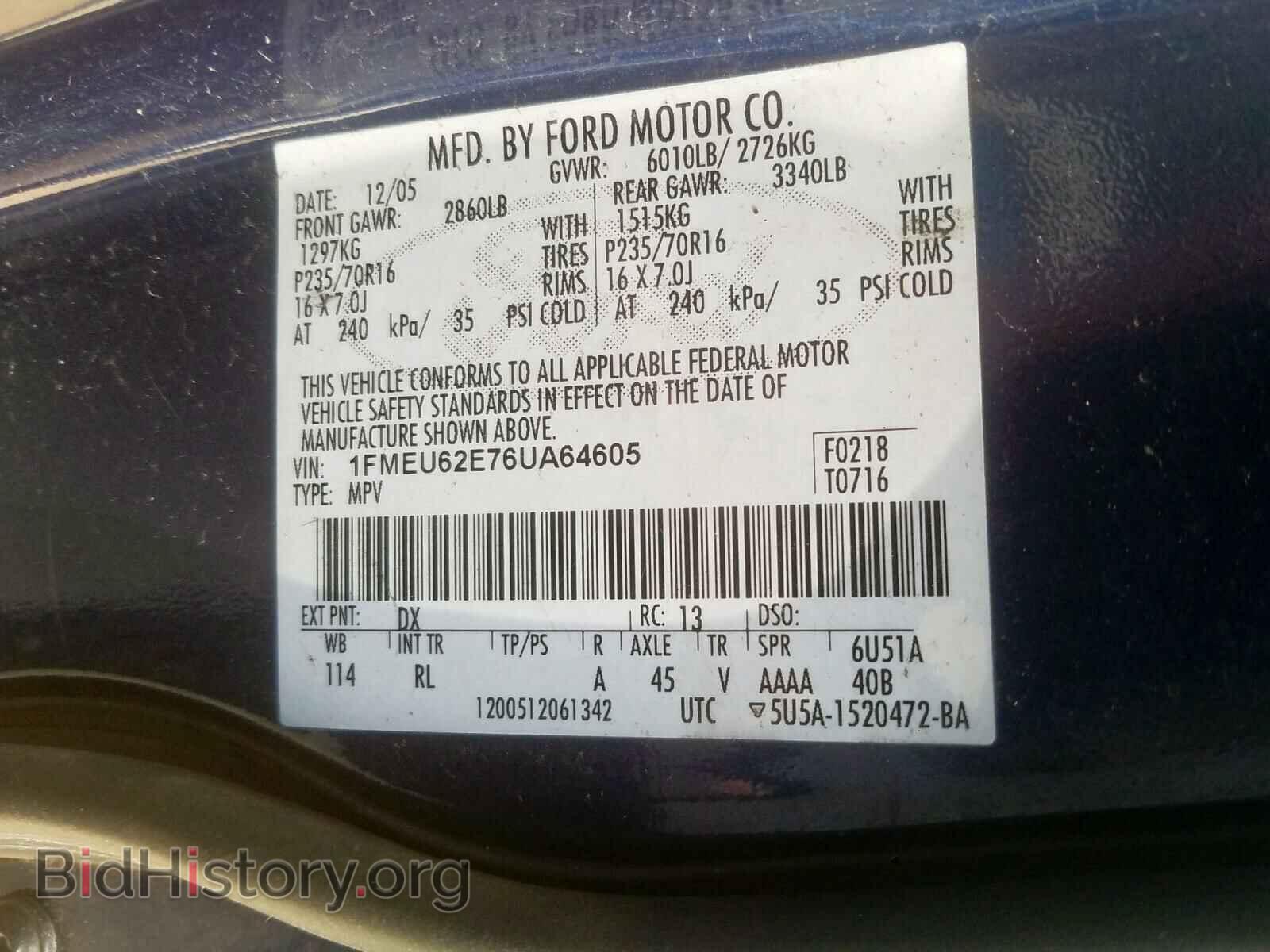 2006 FORD EXPLORER - VIN: 1FMEU62E76UA64605 - Фото 10