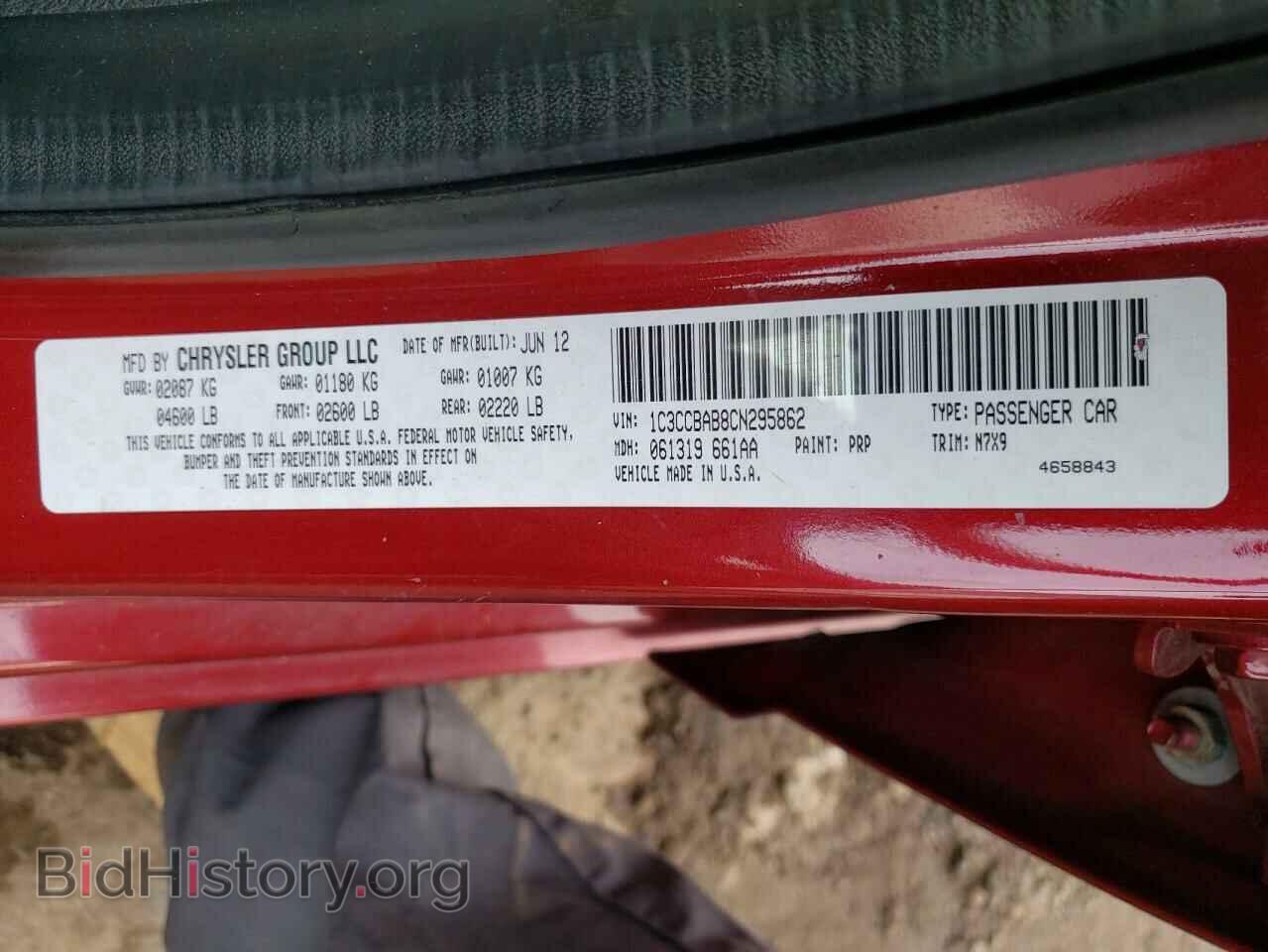 2012 CHRYSLER 200 - VIN: 1C3CCBAB8CN295862 - Фото 10