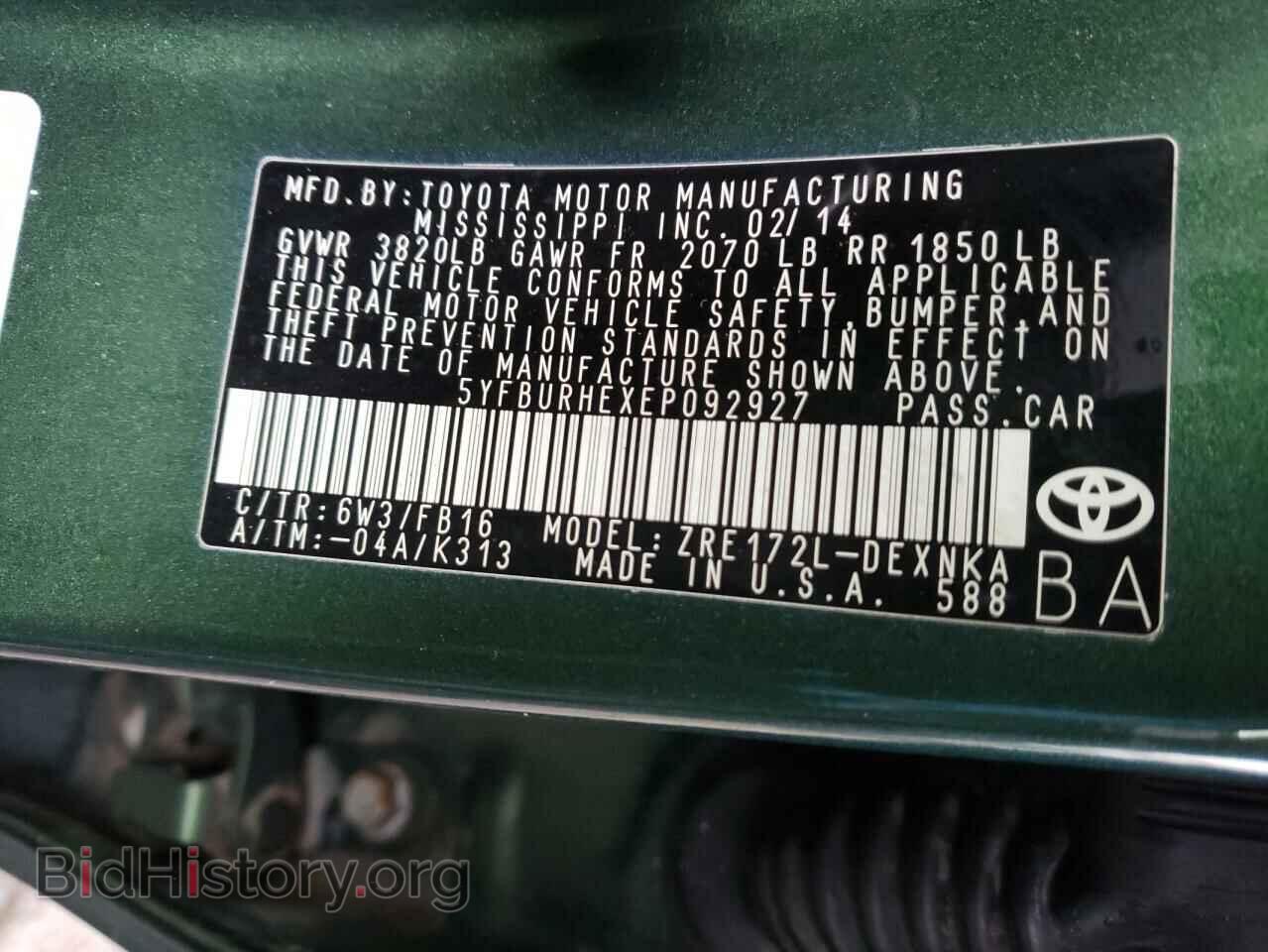 2014 TOYOTA COROLLA - VIN: 5YFBURHEXEP092927 - Фото 10