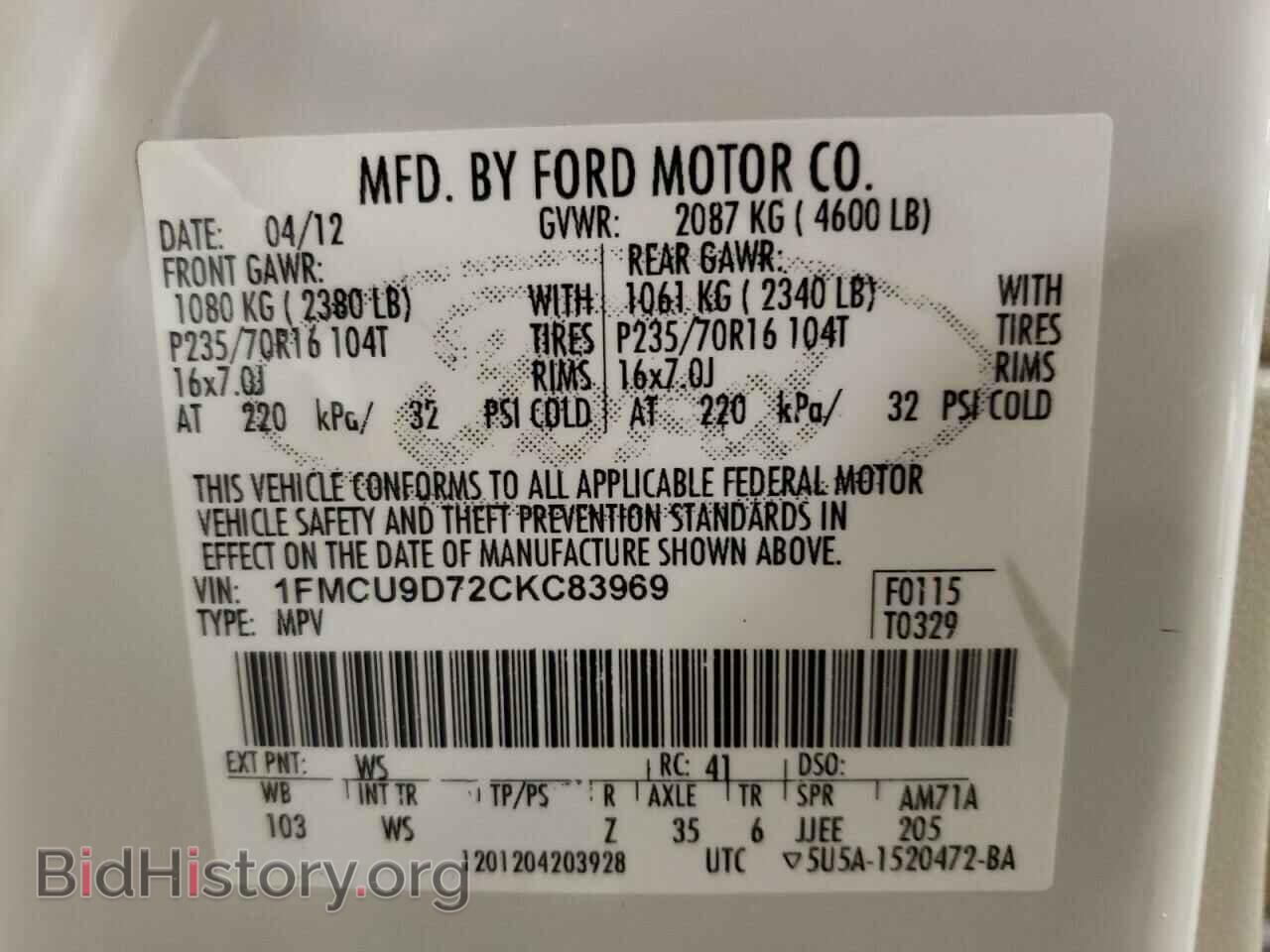 2012 FORD ESCAPE - VIN: 1FMCU9D72CKC83969 - Фото 10