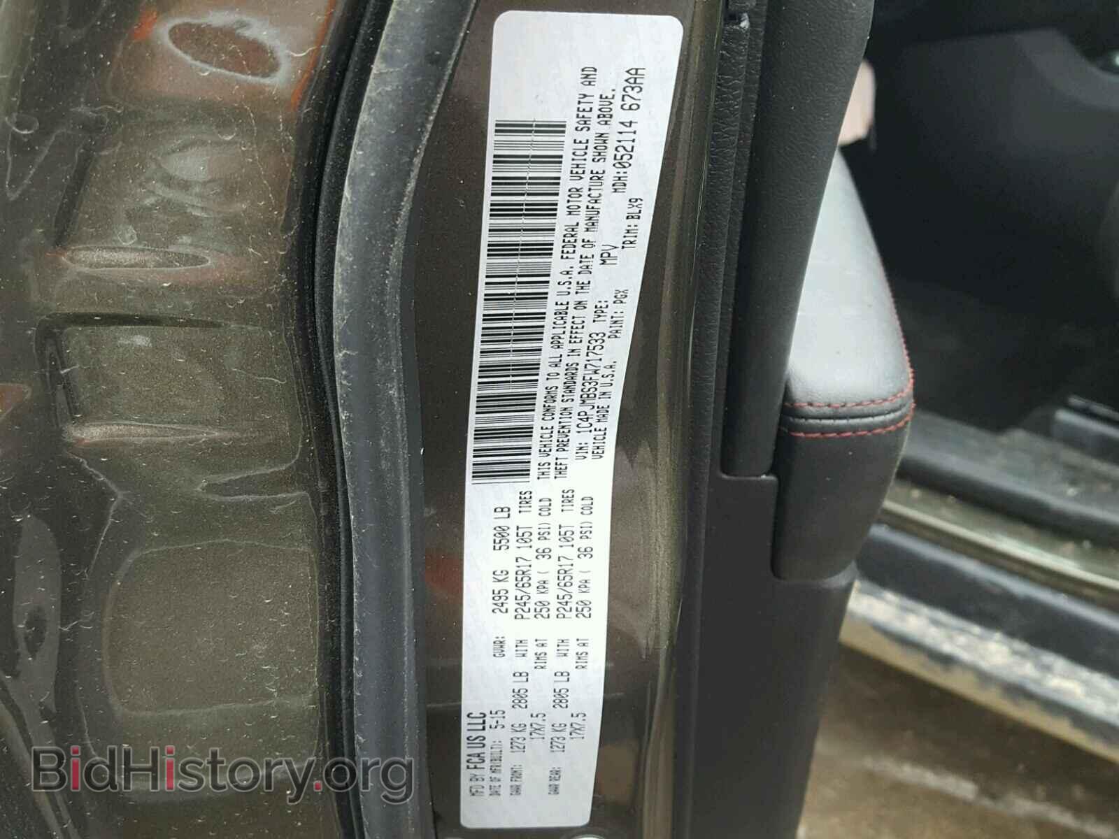 2015 JEEP CHEROKEE - VIN: 1C4PJMBS3FW717533 - Фото 10