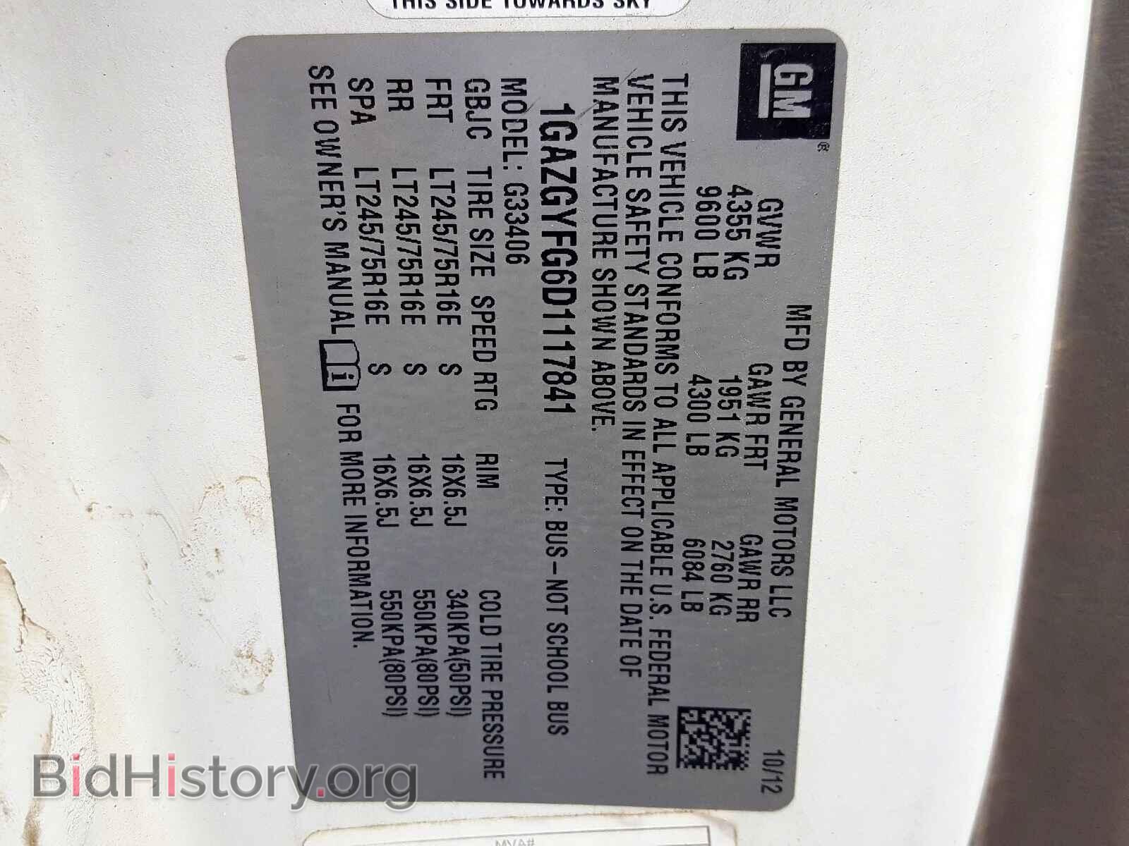 2013 CHEVROLET EXPRESS - VIN: 1GAZGYFG6D1117841 - Photo 10