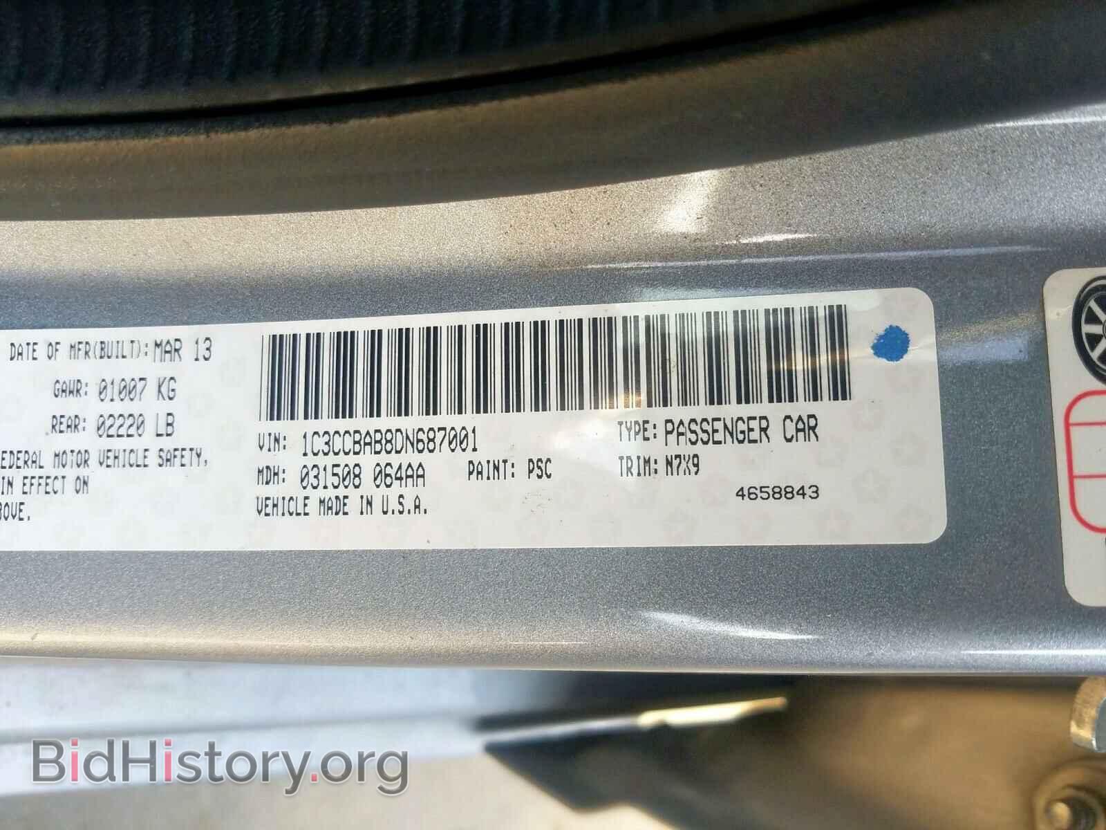 2013 CHRYSLER 200 - VIN: 1C3CCBAB8DN687001 - Фото 10