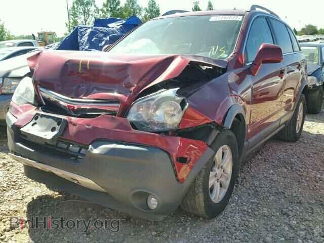 2008 SATURN VUE - VIN: 3GSCL33P38S534696 - Фото 2
