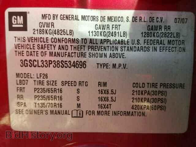 2008 SATURN VUE - VIN: 3GSCL33P38S534696 - Фото 10