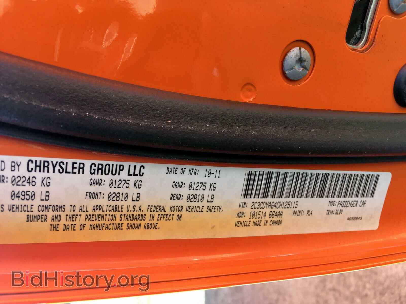 2012 DODGE CHALLENGER - VIN: 2C3CDYAG4CH124115 - Фото 10