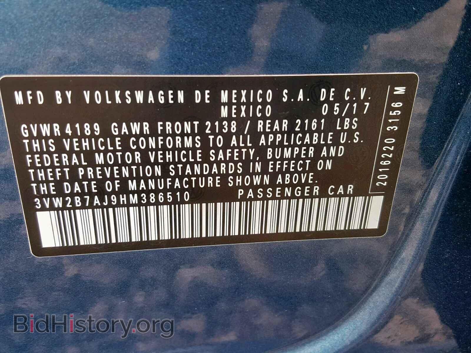 2017 VOLKSWAGEN JETTA - VIN: 3VW2B7AJ9HM386510 - Фото 10