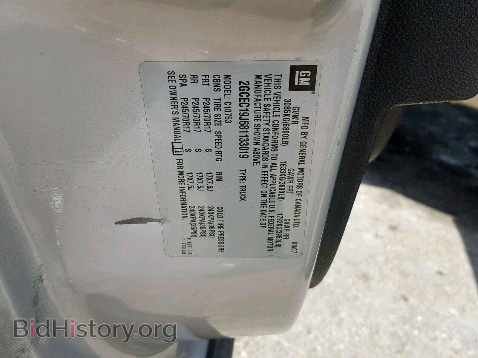 2008 CHEVROLET SILVERADO - VIN: 2GCEC19J681133019 - Photo 10